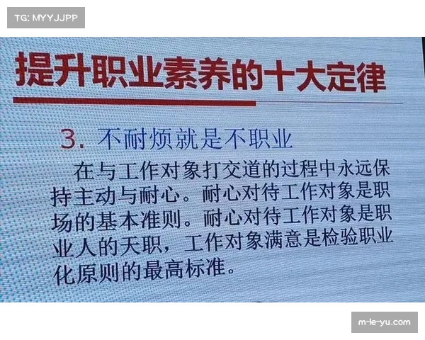 挽救中国男足的关键问题探索：职业素养、应变能力与学习态度的提升之道